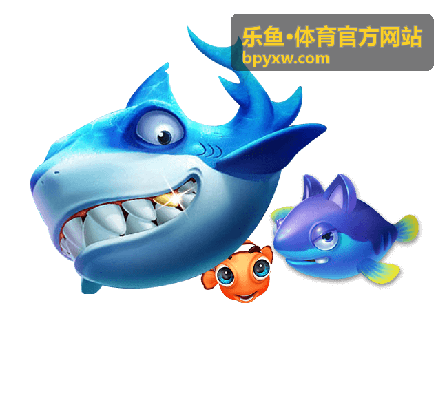 乐鱼体育官方网站体育内容阅读流程图